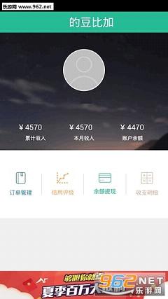 ���ȼӾ�����appv1.0.1��ͼ2