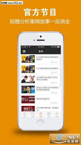 ��Ӣ��appv2.1.9��ͼ0
