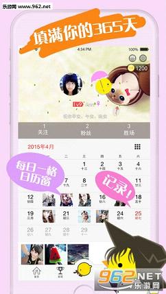 ��ͼ�ֻ�appv1.0��ͼ2