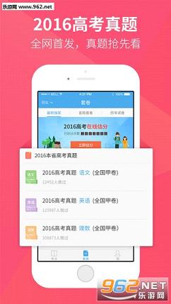 �ٶȸ߿�app��Ѱ��ͼ0