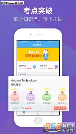 �ٶȸ߿�app��Ѱ��ͼ3
