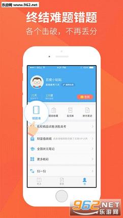 �ٶȸ߿�app��Ѱ��ͼ4