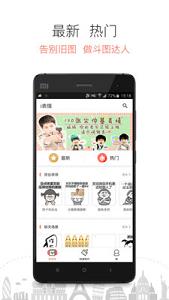 i���鰲׿���°�v2.1.0��ͼ1