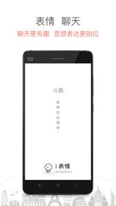 i���鰲׿���°�v2.1.0��ͼ0