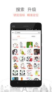 i���鰲׿���°�v2.1.0��ͼ3