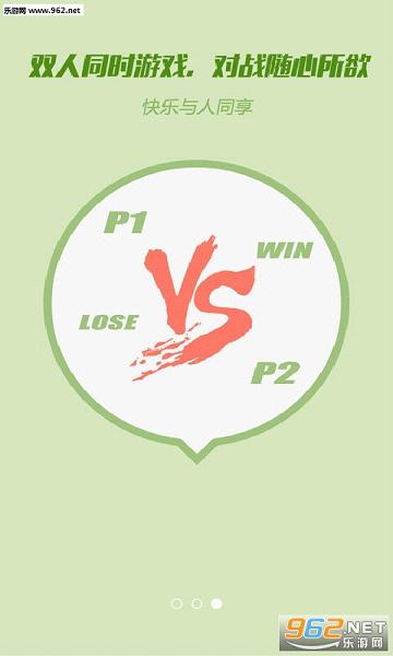 KO������Ϸ����appv2.3.0��ͼ2