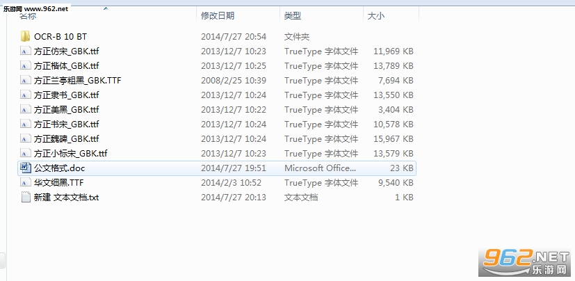 �������ذ칫ʵ�ó��������ȫ2016��Ѱ��ͼ0