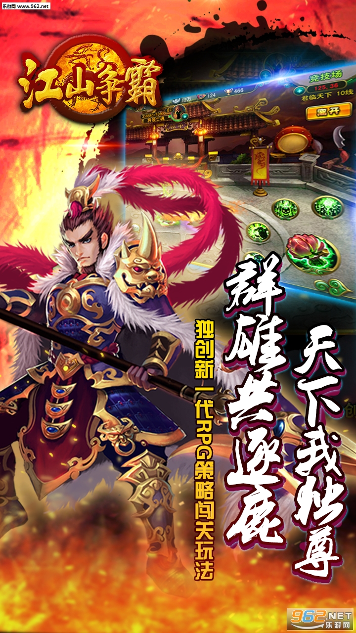 ��ɽ�������ιٷ���v1.1.3��ͼ1