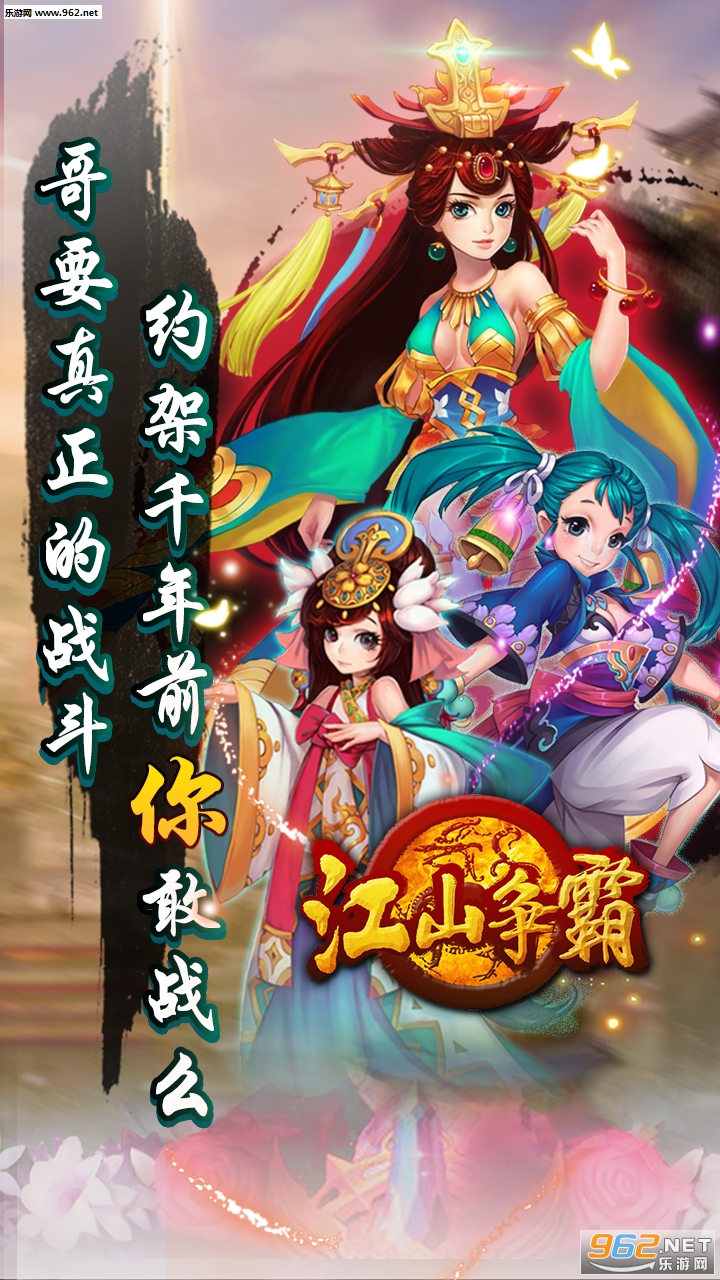 ��ɽ�������ιٷ���v1.1.3��ͼ2