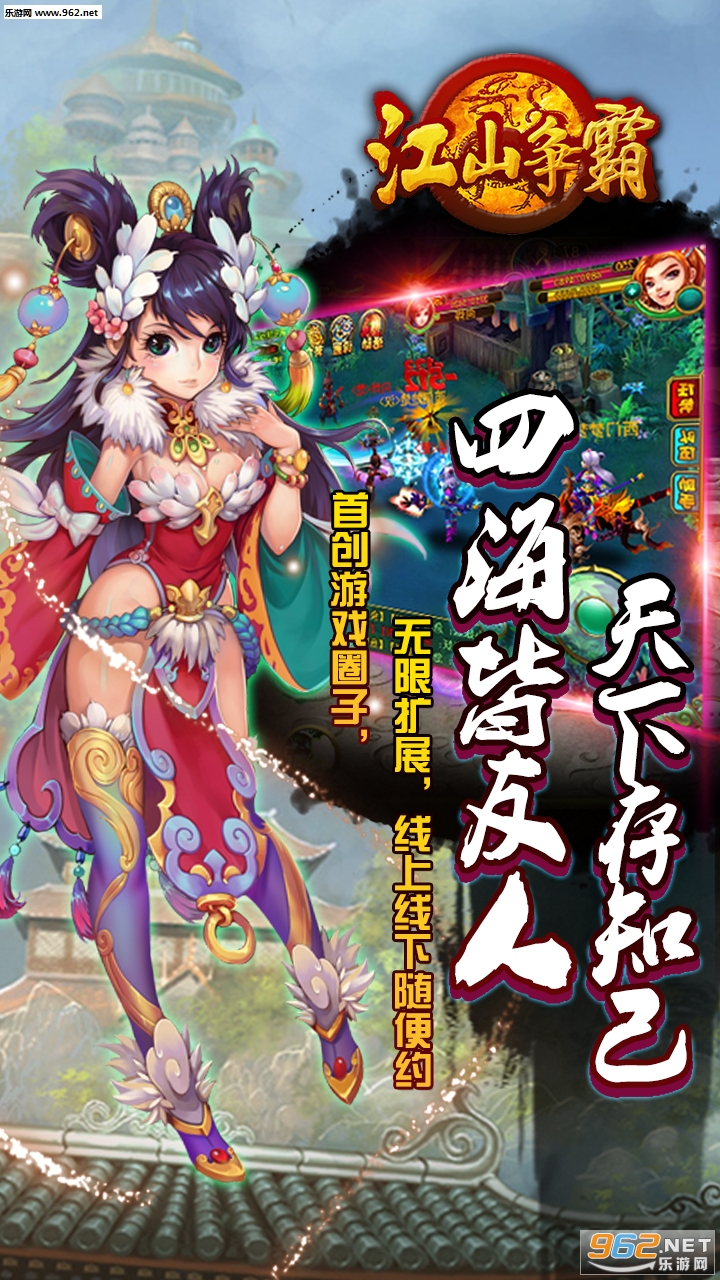 ��ɽ�������ιٷ���v1.1.3��ͼ3