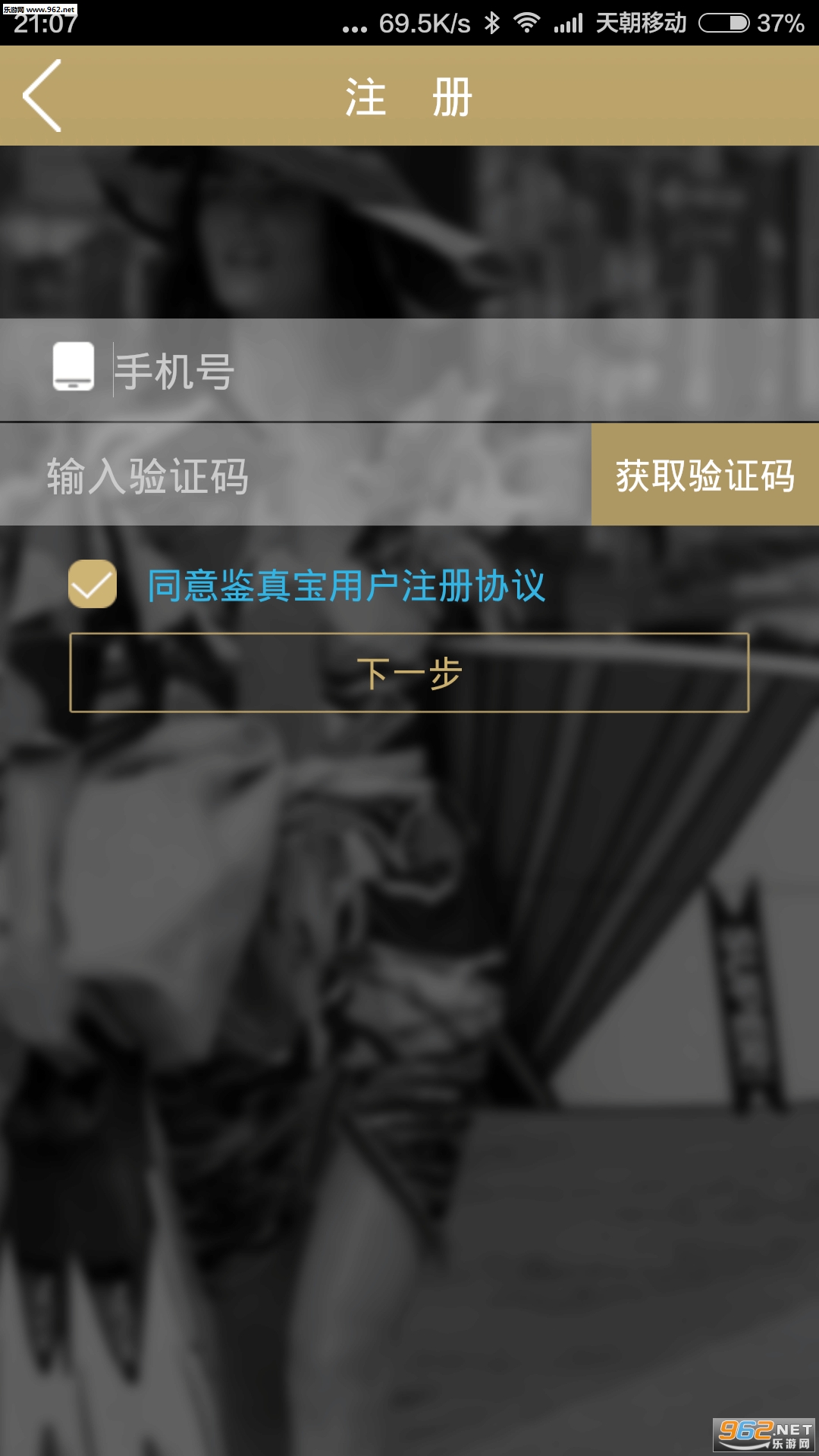 ���汦appv1.12��ͼ0