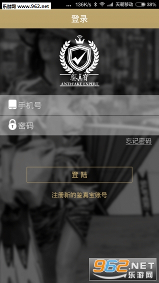 ���汦appv1.12��ͼ2