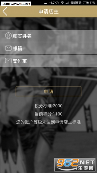 ���汦appv1.12��ͼ3