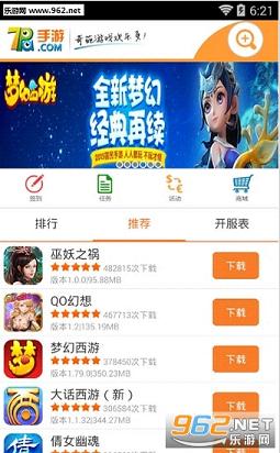 �������κ���appv3.6��ͼ1