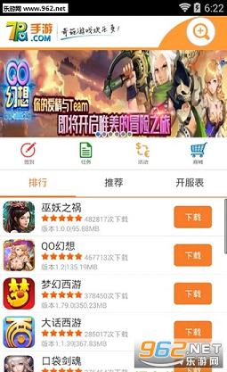 �������κ���appv3.6��ͼ2
