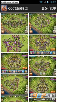 COC�����ʦappv1.5.2���°��ͼ2