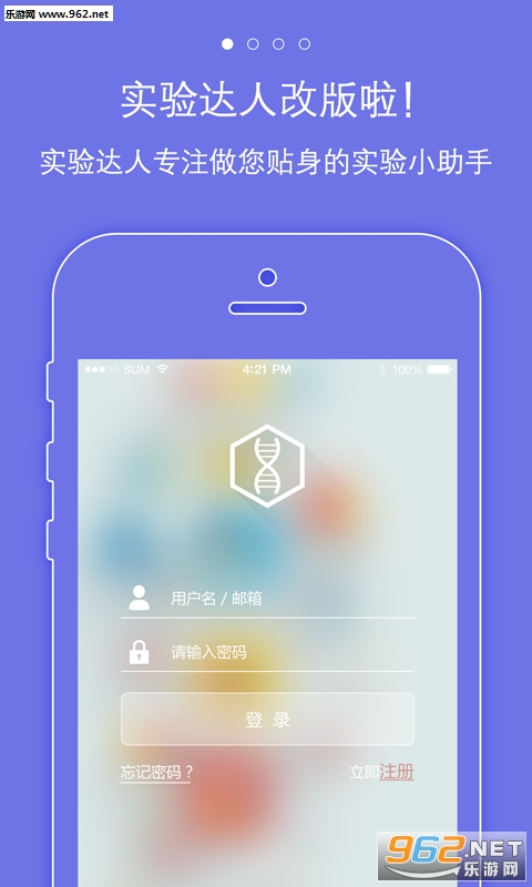 ʵ�����appv1.2.3��ͼ0