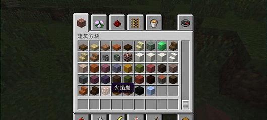 �ҵ�����1.7.10����ȼ��MOD