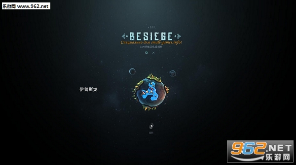 Χ��Besiegev0.30�����ƽ���ͼ2