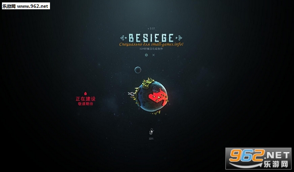 Χ��Besiegev0.30�����ƽ���ͼ5
