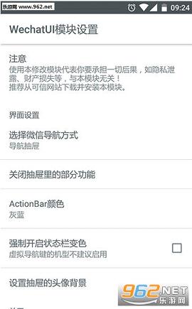 ΢��˲���MD��������°�v1.6.0��ͼ1