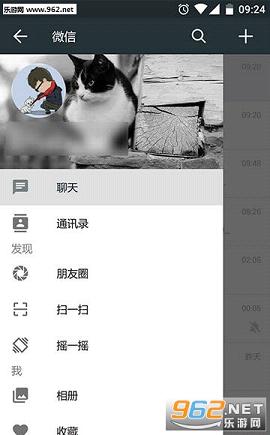 ΢��˲���MD��������°�v1.6.0��ͼ0