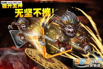 超神战队bt变态版截图2