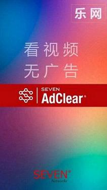 ����AdClear������ش�ʦ��׿��v1.0.0.501242��ͼ0