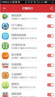 ����AdClear������ش�ʦ��׿��v1.0.0.501242��ͼ1