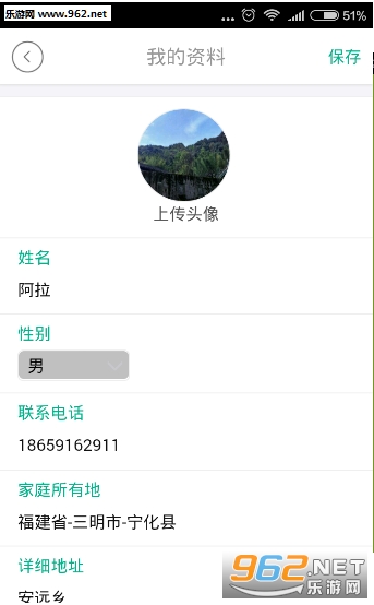 �������ֻ���v1.0��ͼ3