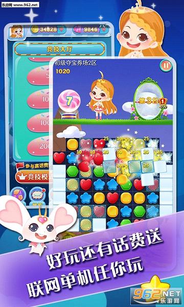 �ּ���������v1.15 ��׿���ͼ4