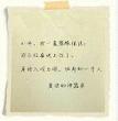 表白神器手机版