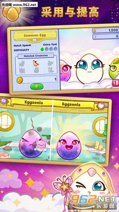 ��������(Egg)v2.03.03��ͼ4