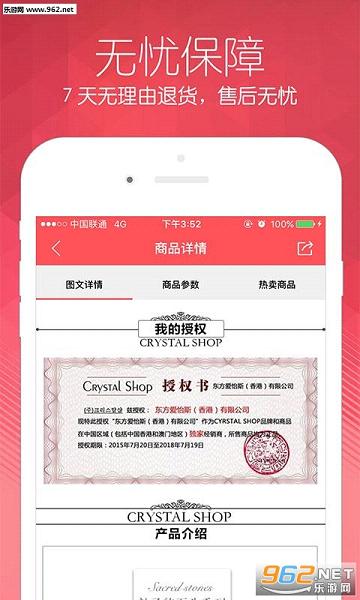 ������appv0.3.0��ͼ2