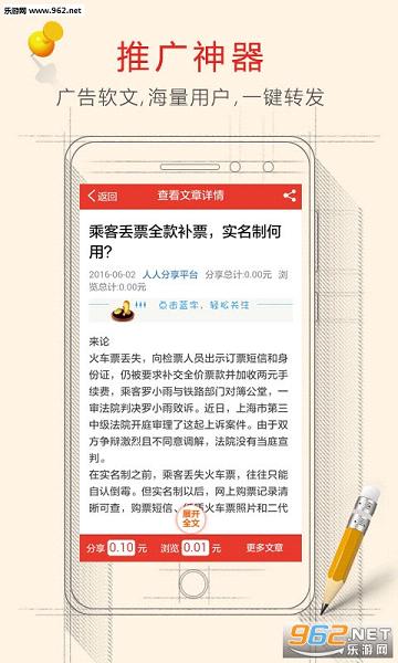 ��ʥ����appv1.4��ͼ0
