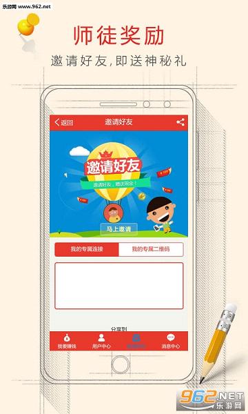 ��ʥ����appv1.4��ͼ1