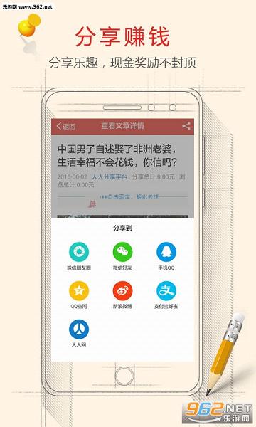 ��ʥ����appv1.4��ͼ2