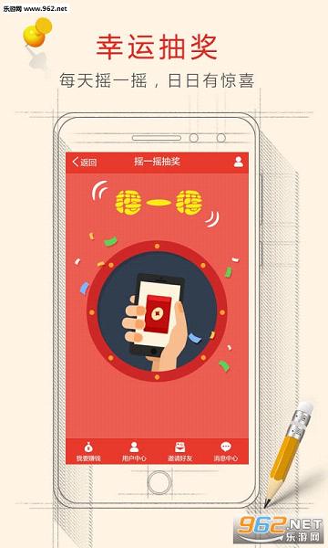 ��ʥ����appv1.4��ͼ3