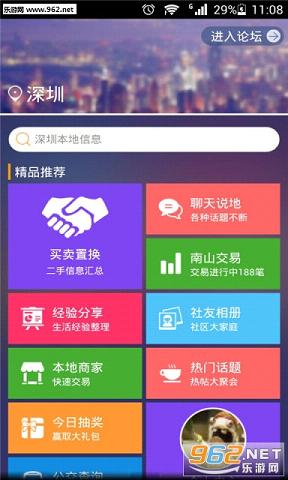 ����ͬ��appv2.0��ͼ0