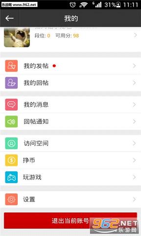 ����ͬ��appv2.0��ͼ1