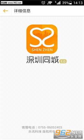 ����ͬ��appv2.0��ͼ2