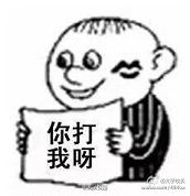 看图写话高考作文表情包截图0