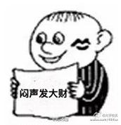 看图写话高考作文表情包截图2