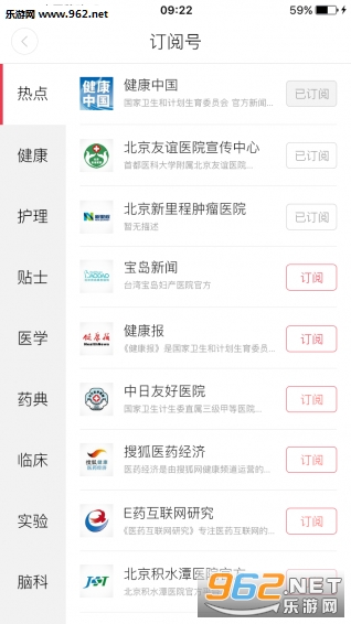 ҽ��ͷ������v1.1.0��ͼ2
