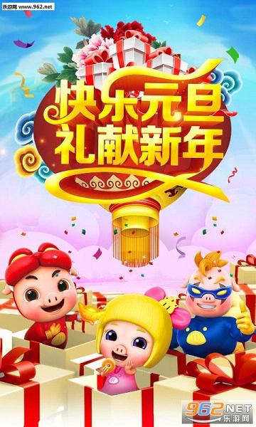 ��������ǰ��������Ѱ�v3.9.9��ͼ0