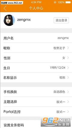 ������;�Ƶ���appv2.0.4��ͼ0
