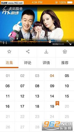 ������;�Ƶ���appv2.0.4��ͼ2