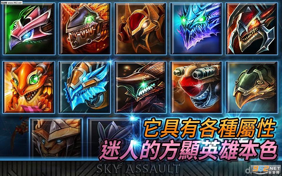 ����ͻ�����κ�����SKY ASSAULT: 3D Flight Action��ͼ5