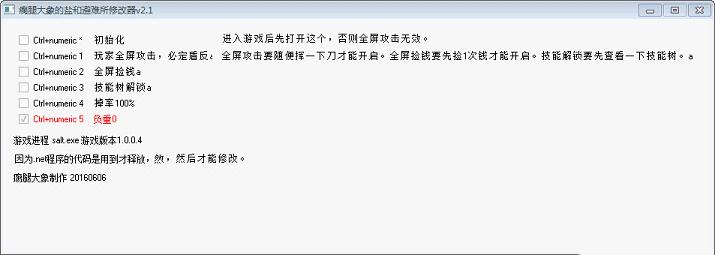 �κͱ�����v1.0.0.4�޸���+6