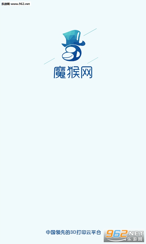 ����3D��ӡAppv2.1.1��ͼ0